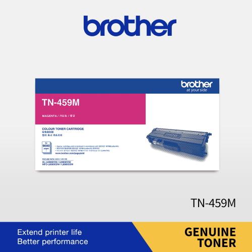 BROTHER ORIGINAL TONER TN451 TN451M TN-451M | TN456 TN456M TN-456M | TN459 TN459M TN-459M - TONER MAGENTA MERAH For Printer HL-L8260CDN HL-L8360CDW MFC-L8690CDW MFC-L8900CDW - Image 5