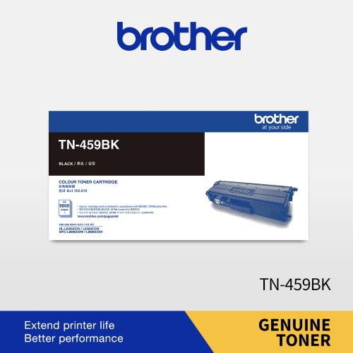 BROTHER ORIGINAL TONER TN451 TN-451 TN451BK TN-451BK | TN-456 TN456 TN456BK TN-456BK | TN-459 TN459 TN459BK TN-459BK - TONER BLACK HITAM For Printer HL-L8260CDN HL-L8360CDW MFC-L8690CDW MFC-L8900CDW - Image 5