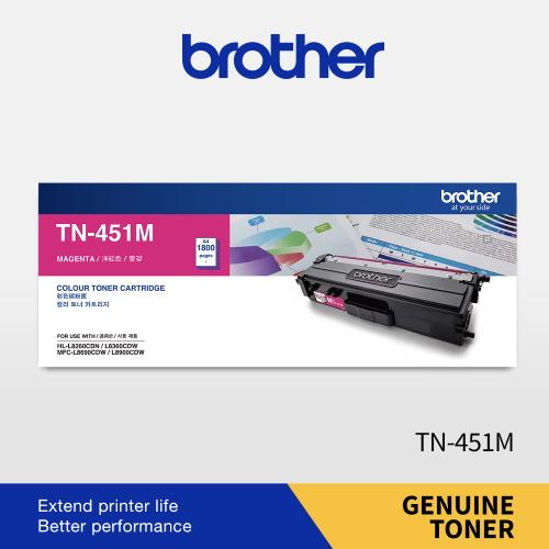 BROTHER ORIGINAL TONER TN451 TN451M TN-451M | TN456 TN456M TN-456M | TN459 TN459M TN-459M - TONER MAGENTA MERAH For Printer HL-L8260CDN HL-L8360CDW MFC-L8690CDW MFC-L8900CDW - Image 3